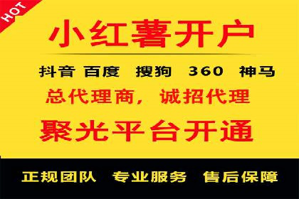 竞价广告开户技巧大揭秘：提升点击率的秘诀